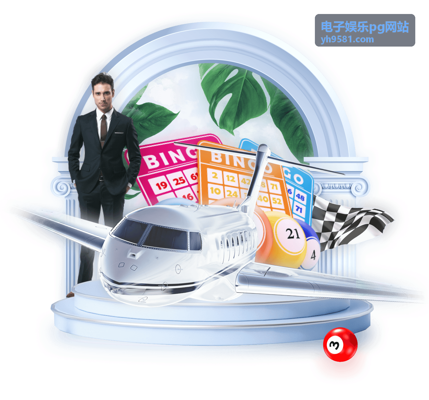 电子娱乐pg网站活动亮点图二