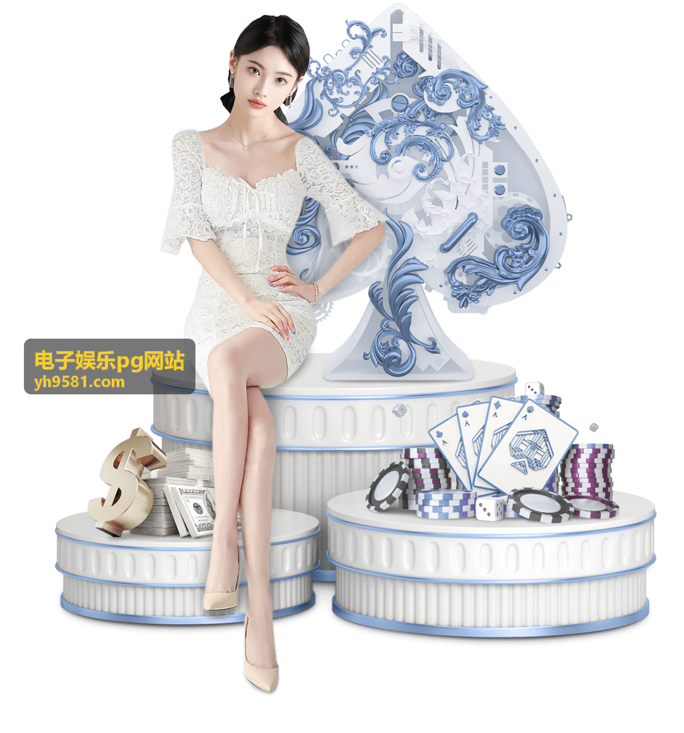 电子娱乐pg网站活动亮点图三